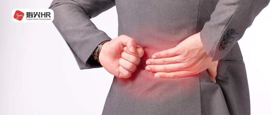 职业危害禁忌，优雇人力