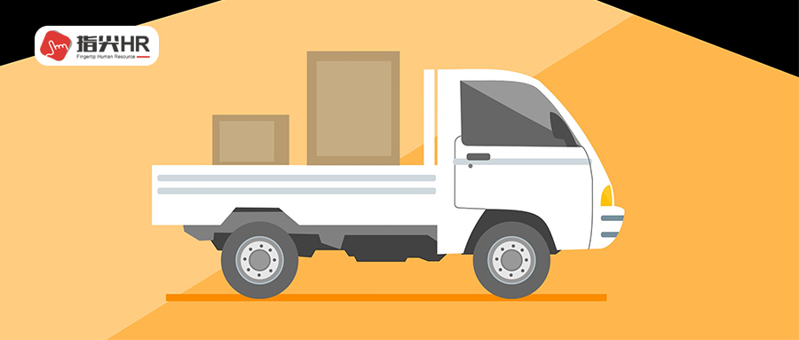 灵活用工平台，优雇人力