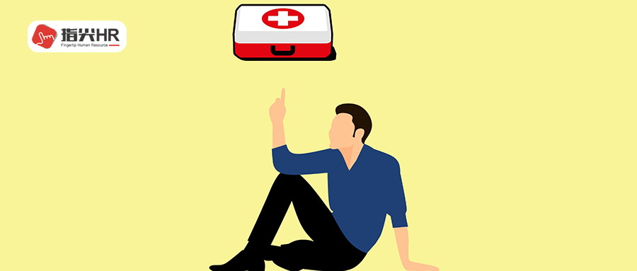 进项票，灵活用工