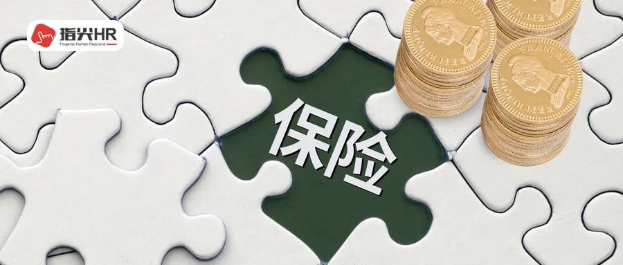 工伤保险争议，优雇人力